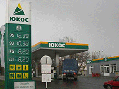 Ρωσία: Καλείται να καταβάλει 50 δισ. δολάρια στους μετόχους της Yukos