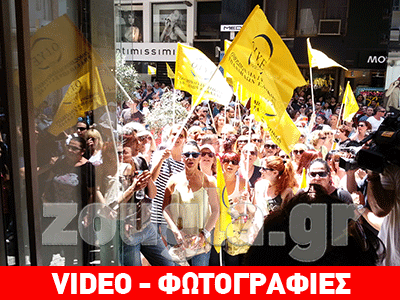 «Εισβολή» διαδηλωτών σε ανοιχτά καταστήματα
