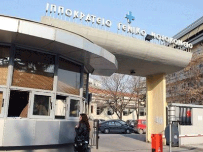 Συγκεντρώσεις διαμαρτυρίας στα νοσοκομεία της Θεσσαλονίκης