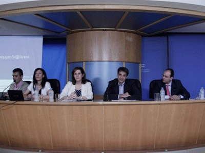 Παρουσιάστηκε η νέα «Διαύγεια»