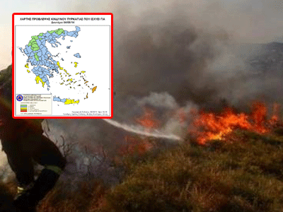 Πολύ υψηλός κίνδυνος πυρκαγιάς στα Δωδεκάνησα