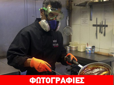 Αυτή είναι η πιο καυτερή σάλτσα στον κόσμο!