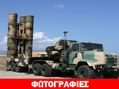 Εμπλεκόμαστε στα ψυχροπολεμικά σχέδια των ΗΠΑ