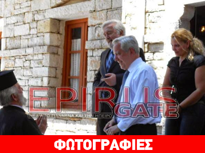 Επίσκεψη στην Ήπειρο από τον Αμερικανό Πρέσβη