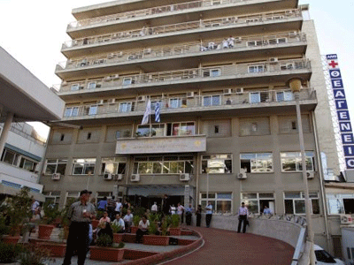 Κινητοποίηση των εργαζομένων του Θεαγένειου Νοσοκομείου