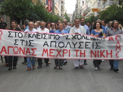 Πάτρα: Τρίωρη στάση εργασίας την Παρασκευή των εκπαιδευτικών