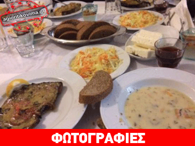 Αυτό ήταν το μενού του Α. Σαμαρά στο Άγ. Όρος