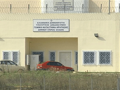 Ματ και αναρχικοί αντιμέτωποι έξω από τις φυλακές Δομοκού