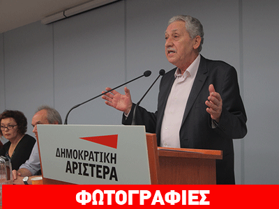 «ΔΗΜΑΡ – Προοδευτική Συνεργασία» με Μπεγλίτη και Κοππά