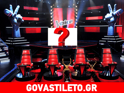 Τελείωσε το «The Voice» και το έριξε έξω! Ποια coach βρέθηκε στη Θεσσαλονίκη;