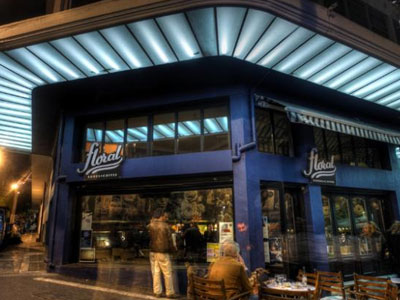 Οι εκδηλώσεις του Floral