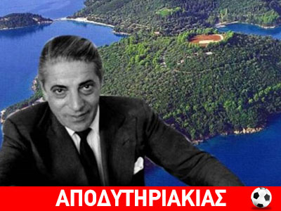 Τα όργια στο Σκορπιό επί Ωνάση!