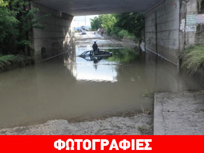 Πλημμύρες στο νομό Σερρών