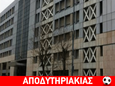 Αποκάλυψη: Μας φάγανε 50 μύρια για ένα κτίριο!