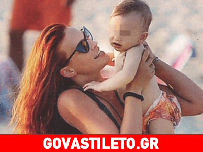 Σίσσυ Χρηστίδου: Καμαρώνει για τα πρώτα βήματα του Μιχαήλ στην αμμουδιά!
