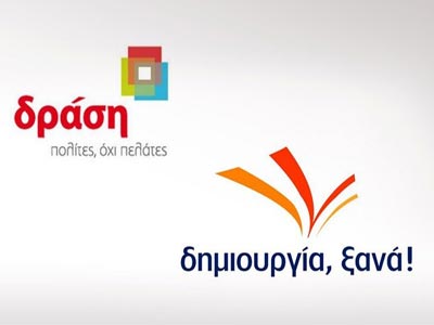 Τζήμερος- Σκυλάκης ανακοινώνουν την Πέμπτη τον κοινό συνδυασμό τους