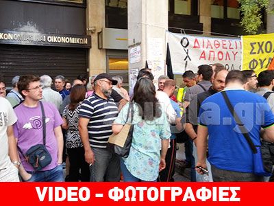 Στο ΥΠΟΙΚ δημοτικοί αστυνομικοί, σχολικοί φύλακες και καθαρίστριες