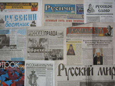 Ο ρωσικός Τύπος για το δημοψήφισμα στην Κριμαία