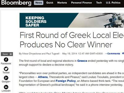 Ο διεθνής Τύπος για τις αυτοδιοικητικές εκλογές στην Ελλάδα Ο διεθνής Τύπος για τις αυτοδιοικητικές εκλογές στην Ελλάδα