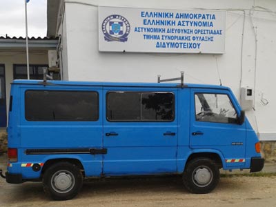 Ορεστιάδα: Συνελήφθη διακινητής μεταναστών