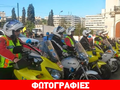 Το Ε.Κ.Α.Β. κάλυψε με επιτυχία την διοργάνωση του Ημιμαραθωνίου της Αθήνας