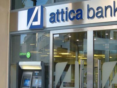 Σε αύξηση μετοχικού κεφαλαίου προχωρά η Attica Bank