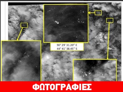 Οι εικόνες που κατέγραψε ο δορυφόρος στον Ινδικό Ωκεανό