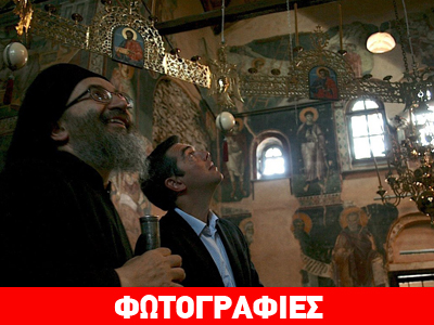 Η «σιωπηλή» στιγμή του Τσίπρα στο Άγιον Όρος