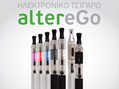 Αναπτύσσεται ραγδαία η αγορά του ηλεκτρονικού τσιγάρου