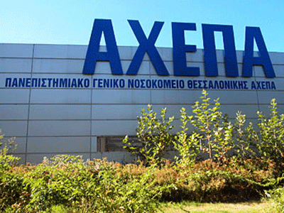 Πέθανε 47χρονος σε εργατικό ατύχημα