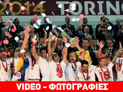 Κατέκτησε το Γιουρόπα Λιγκ η Σεβίλλη, 4-2 την Μπενφίκα στα πέναλτι Κατέκτησε το Γιουρόπα Λιγκ η Σεβίλλη, 4-2 την Μπενφίκα στα πέναλτι