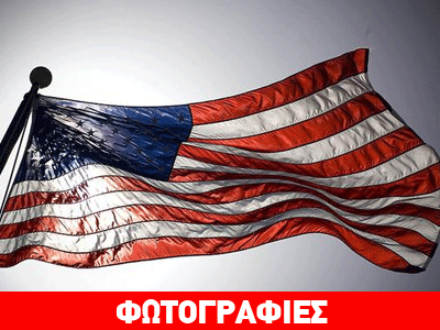 Οι φίλοι και οι εχθροί των ΗΠΑ