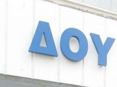 Χανιά: Διήμερος αποκλεισμός της εφορίας από αγρότες