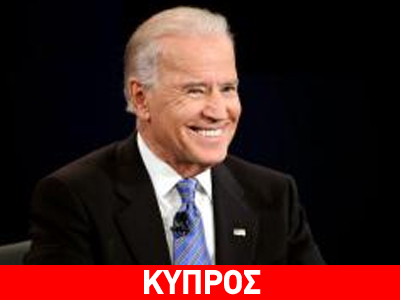 Η Αμμόχωστος στο επίκεντρο της επίσκεψης Μπάιντεν στην Κύπρο στις 21 – 22 Μαΐου