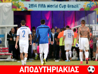 Νέο επεισόδιο της ιστορίας Μανιάτη – Τζαβέλλα!