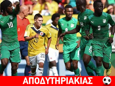 Μια Ακτή χωρίς εθνική συνείδηση για την Ελλάδα