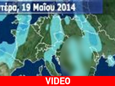 Η Χριστίνα Σούζη παρουσίασε… φαλλό στον χάρτη του καιρού