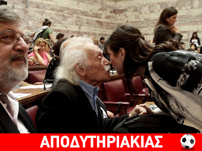 Ποια είναι η γκόμενα του Μανώλη Γλέζου