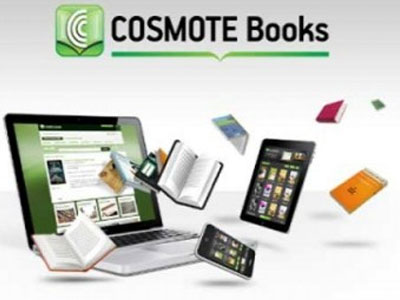 Η βιβλιοθήκη του Cosmotebooks.gr ζωντανεύει στο Μετρό