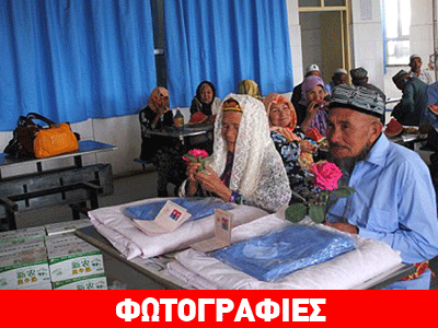 Υπεραιωνόβια  παντρεύτηκε 70χρονο αγαπημένο της