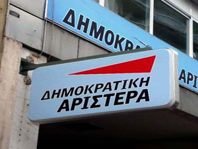 «Κορυφαία πράξη θεσμικού αυταρχισμού το κλείσιμο της ΕΡΤ»