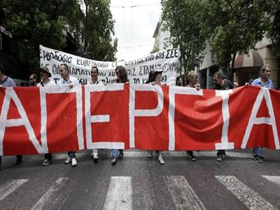 Παράνομη η απεργία της ΑΔΕΔΥ