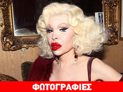 Η τρανσέξουαλ με το ακριβότερο σώμα του κόσμου