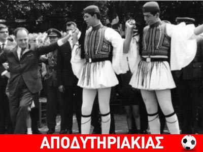Tο ρεκόρ πιο γρήγορου διαζυγίου!