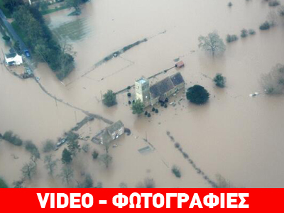 Βρετανία: Τρεις νεκροί και αγωνία για την άνοδο της στάθμης του Τάμεση λόγο κακοκαιρίας