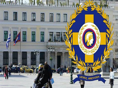 Συνελήφθη υπάλληλος του δήμου Αθηναίων