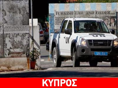 Κατεχόμενα: Καταργείται η θανατική ποινή
