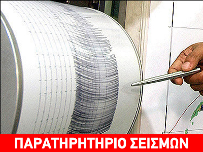 Κίνα: Ισχυρός σεισμός 6,8 Ρίχτερ Κίνα: Ισχυρός σεισμός 6,8 Ρίχτερ