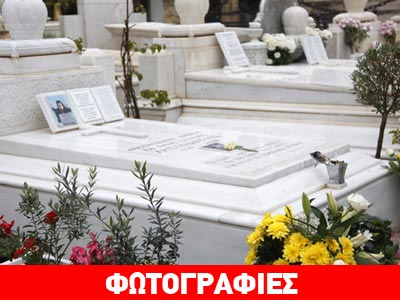 Τρισάγιο στον τάφο του μακαριστού Χριστόδουλου από τον Αρχιεπίσκοπο