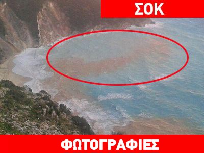 Νέες εικόνες από την παραλία του Μύρτου